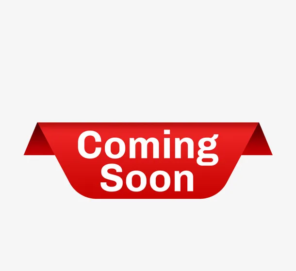 红色渐变纹理即将推出免抠