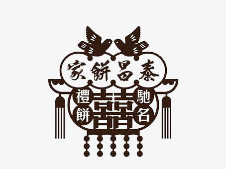 中国风logo免抠