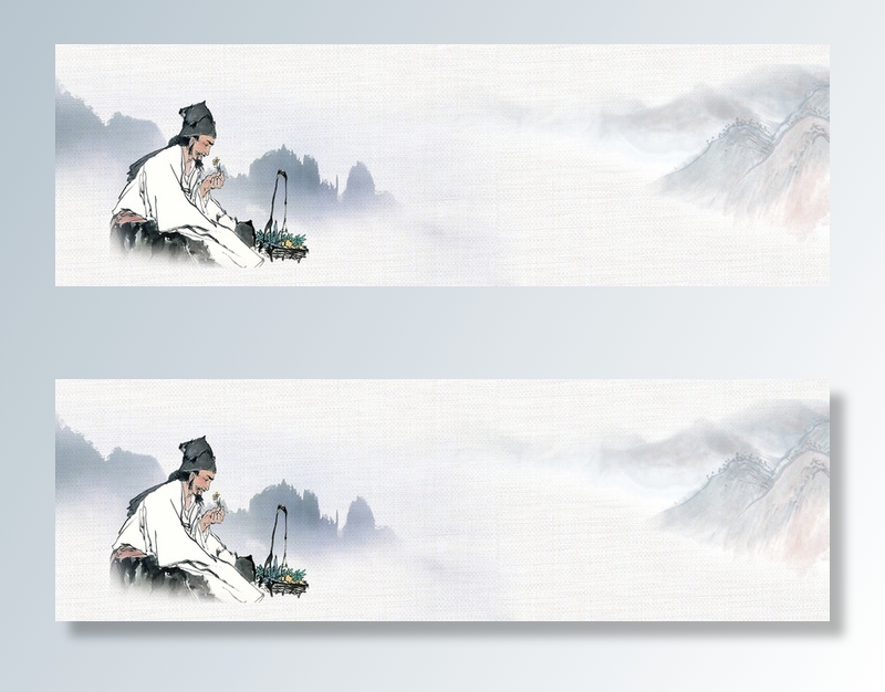 电商水墨复古中医药banner背景高清复古中国风背景