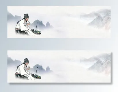 电商水墨复古中医药banner背景高清复古中国风背景