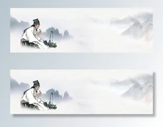 电商水墨复古中医药banner背景高清复古中国风背景