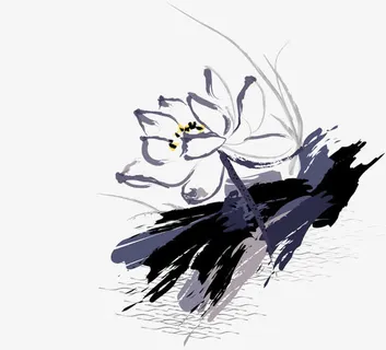 水墨荷花免抠