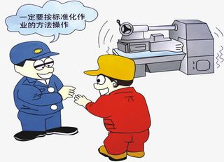 建筑施工安全挂图免抠