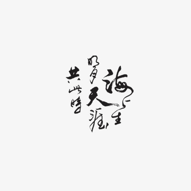 中秋节元素素材下载免抠