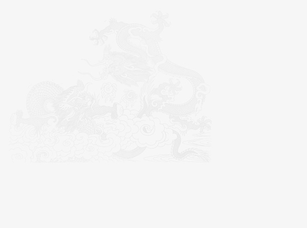 底纹免抠
