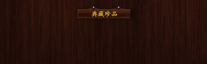 梦幻艺术字纹理背景高清