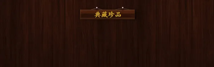 梦幻艺术字纹理背景高清