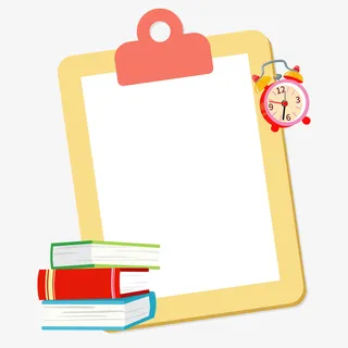 儿童写字板手抄报边框免抠