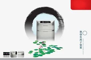 中国风消毒柜海报免抠