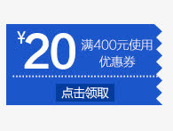 淘宝618年中大促模板下载免抠