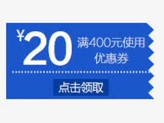 淘宝618年中大促模板下载免抠