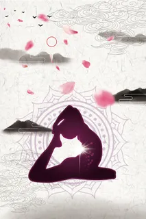 瑜伽馆宣传海报高清