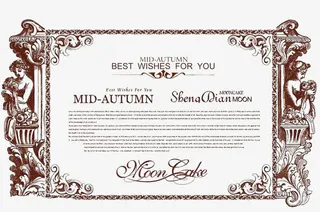 花纹边框矢量素材免抠