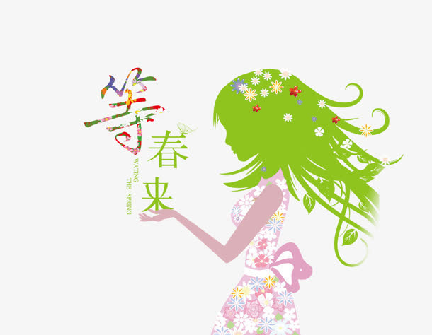 卡通免抠