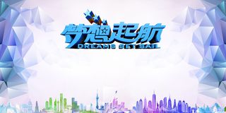 蓝色几何立体海报背景素材高清