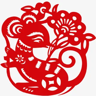 年鼠年大吉赢好运免抠