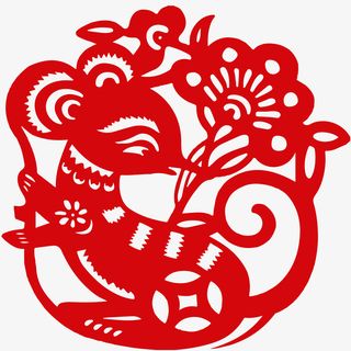 年鼠年大吉赢好运免抠