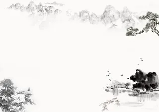 中国风水墨画山封面背景素材高清