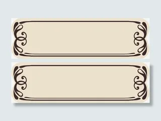 简约花纹边框免抠