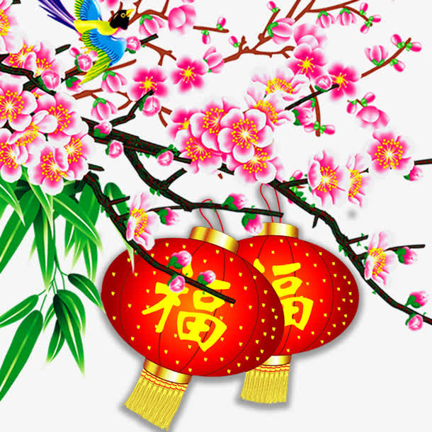 福到祝福到免抠