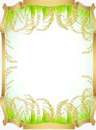 金色稻穗边框免抠