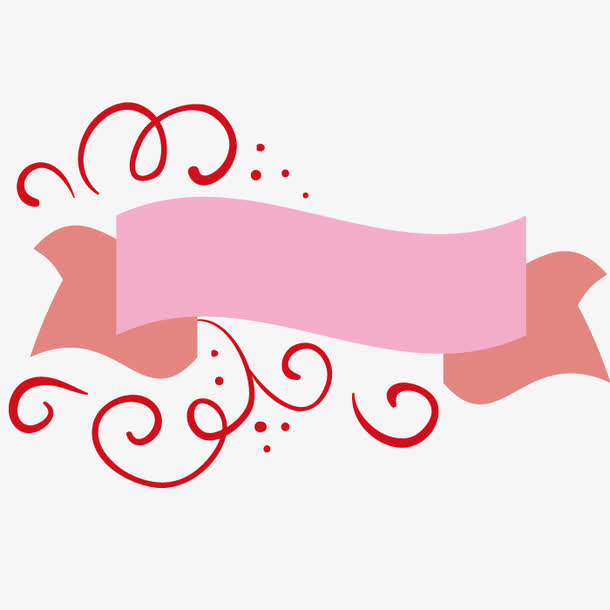 艺术粉色条幅免抠