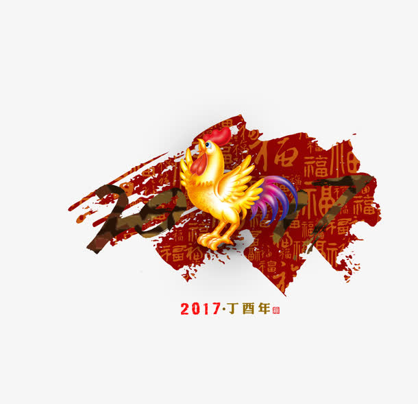 2017鸡年中国风素材免抠