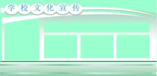 宣传栏展板模板免抠