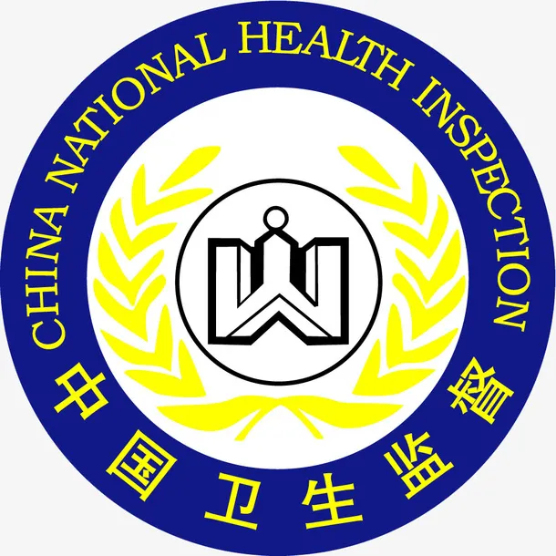 中国卫生监督金色稻穗徽章免抠