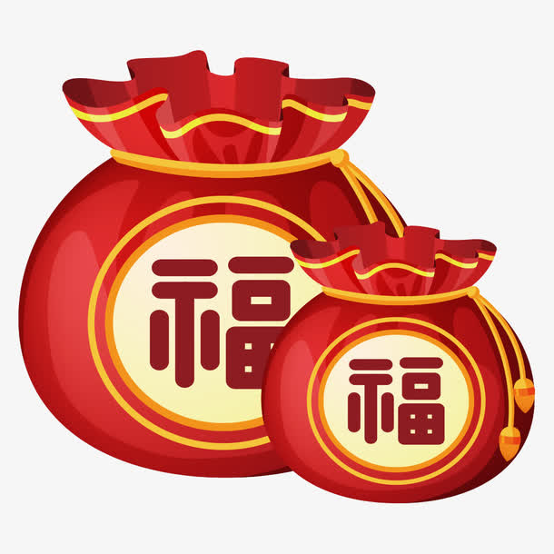 红色福字大小福袋免抠