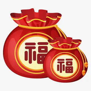 红色福字大小福袋免抠 红色福字大小福袋免抠