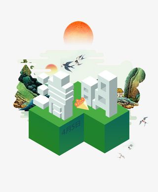 清明立方体设计免抠