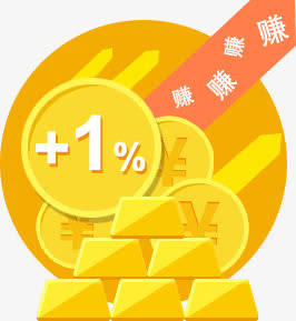 金币金条卡通金币金条促销标签免抠