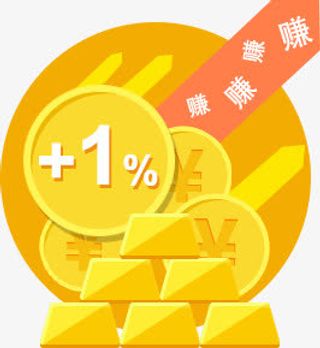 金币金条卡通金币金条促销标签免抠