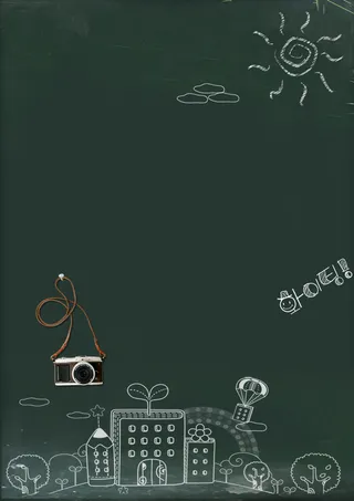 粉笔画学校活动宣传海报背景高清