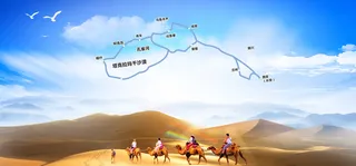 会议一带一路党建