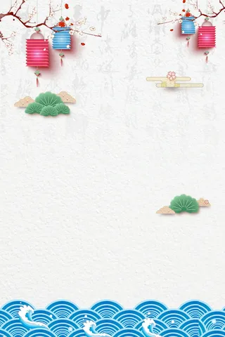 喜庆元旦新年快乐PSD分层高清