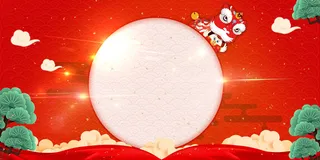 国庆特惠展板背景素材高清