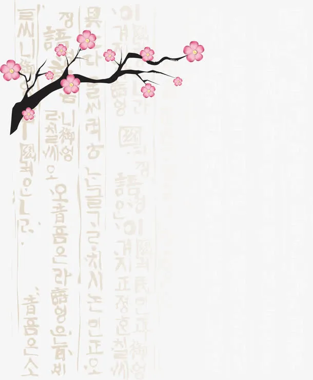 矢量梅花免抠