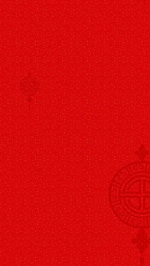 喜庆中国风红色底纹H5图高清