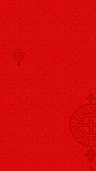 喜庆中国风红色底纹H5图高清