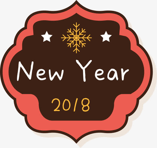 新年快乐褐色标签免抠