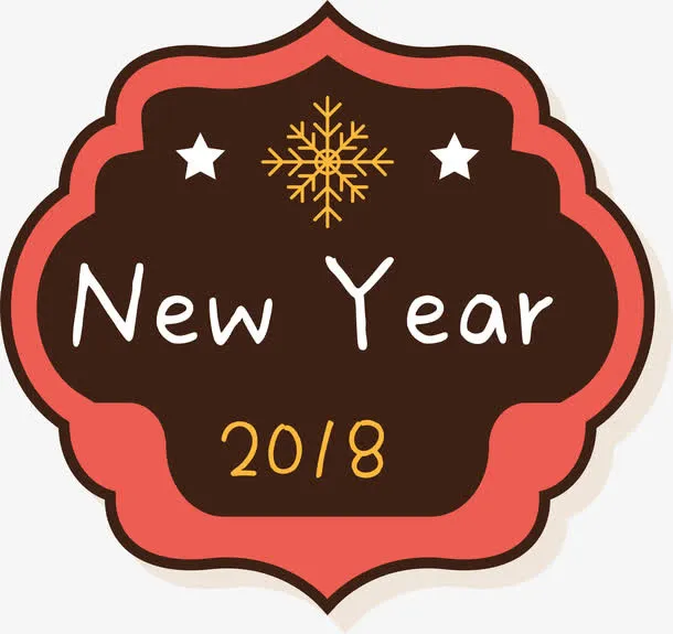 新年快乐褐色标签免抠