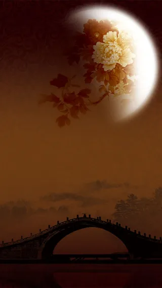 花好月圆H5背景高清