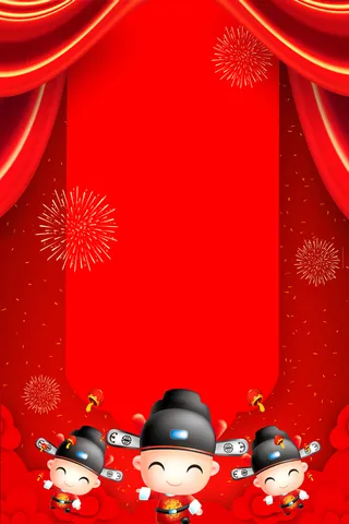 创意金榜题名高考喜报海报高清