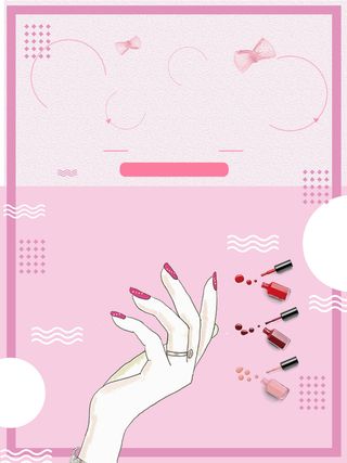 美容美甲背景素材高清