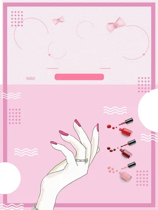 美容美甲背景素材高清