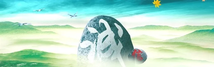 传统美德背景高清