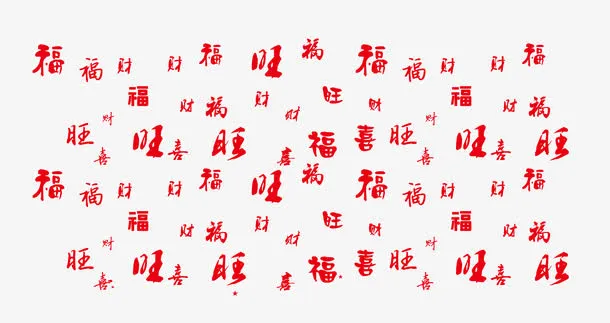 红福底纹免抠