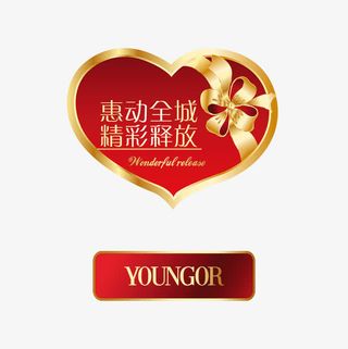 蝴蝶结分层免抠